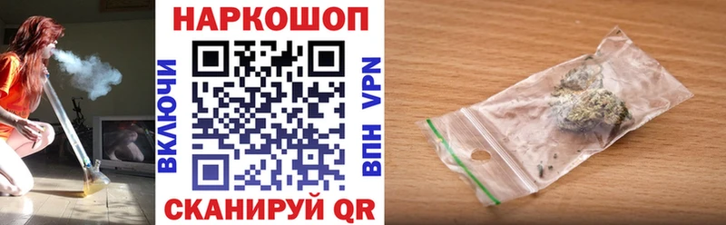 Купить закладку Лихославль Конопля  Cocaine  Гашиш  Меф 