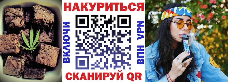 как найти   Лихославль  omg ссылка  Canna-Cookies конопля 