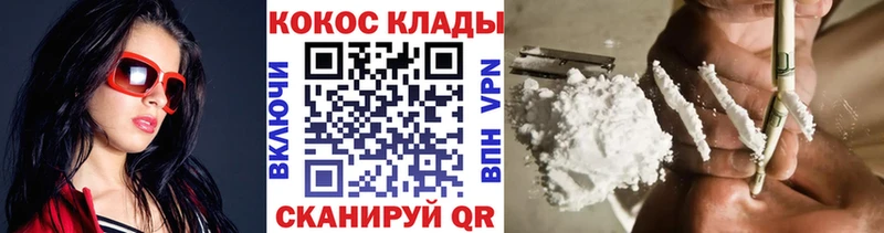 цена наркотик  Лихославль  Cocaine 99% 