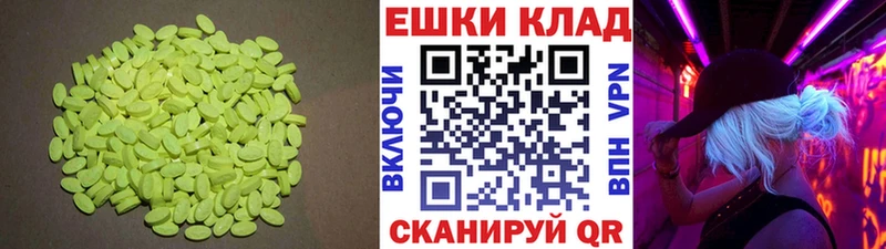 где можно купить наркотик Лихославль Ecstasy 280мг