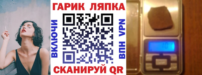 ГАШ VHQ  Лихославль 