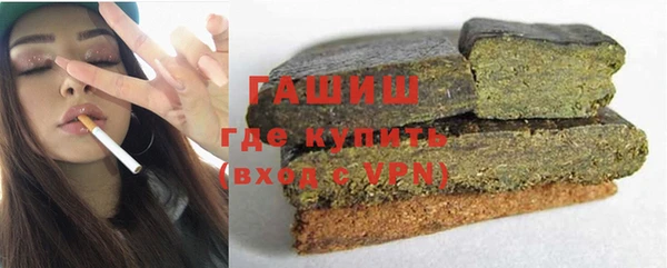 амфетамин Аркадак