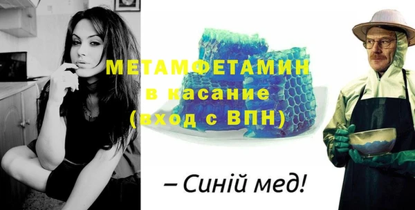 гашик Армянск