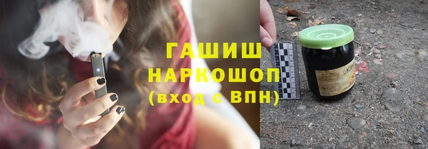 гашик Армянск