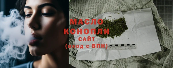 амфетамин Аркадак