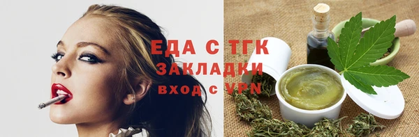 гашик Армянск