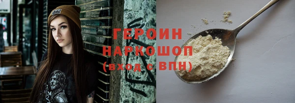 гашик Армянск