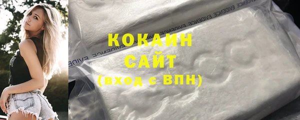 амфетамин Аркадак