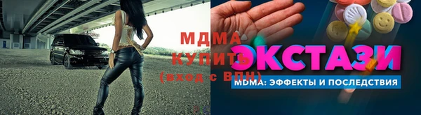 гашик Армянск