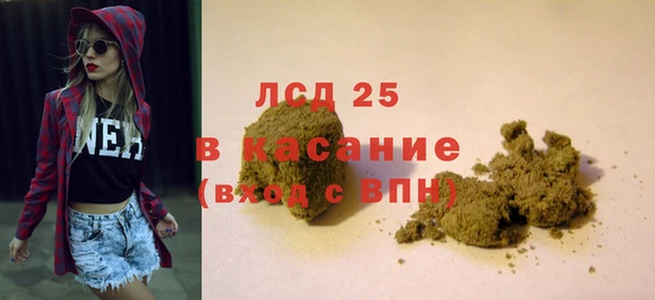 марихуана Арсеньев