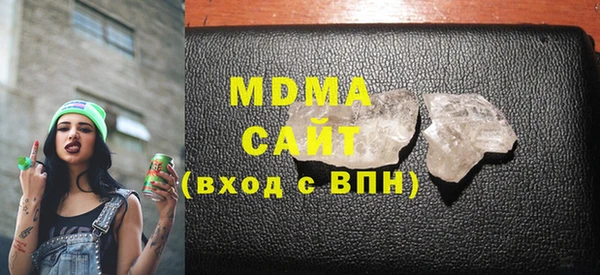 гашик Армянск