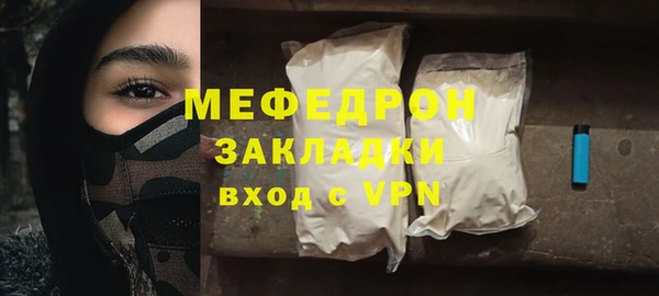 марихуана Арсеньев