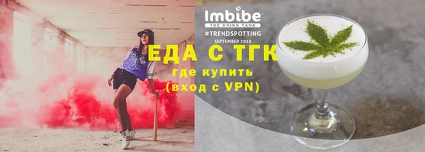 амфетамин Аркадак