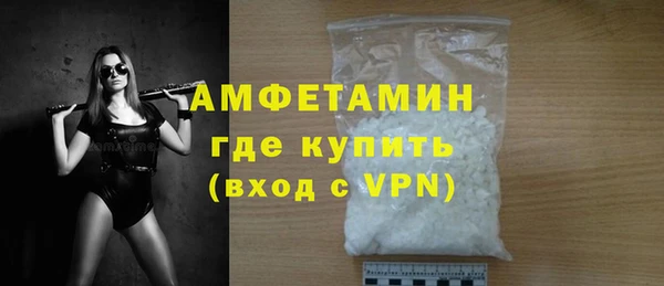 амфетамин Аркадак