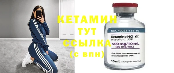 амфетамин Аркадак