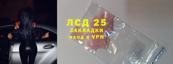 амфетамин Аркадак