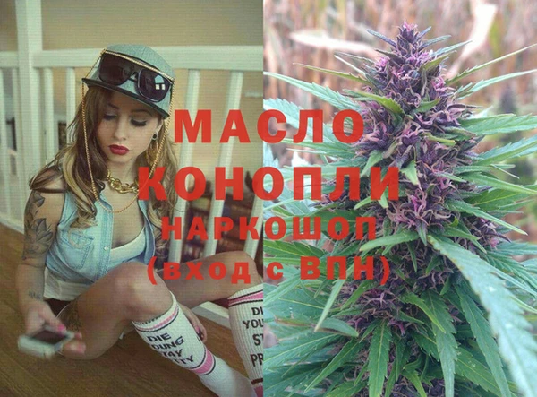 гашик Армянск