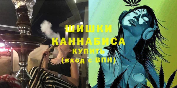 марихуана Арсеньев