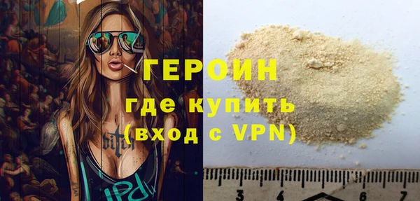 гашик Армянск