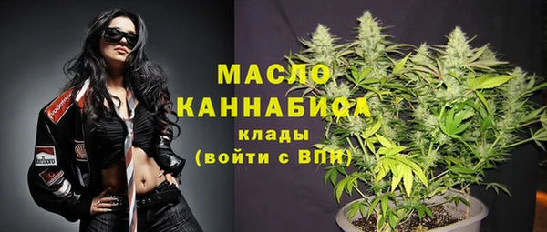 марихуана Арсеньев