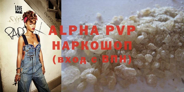 марихуана Арсеньев