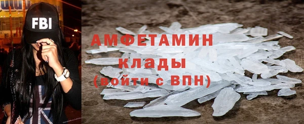 амфетамин Аркадак