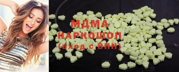 гашик Армянск