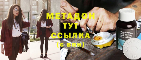 марихуана Арсеньев