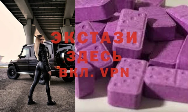амфетамин Аркадак