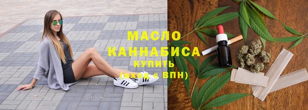 марихуана Арсеньев