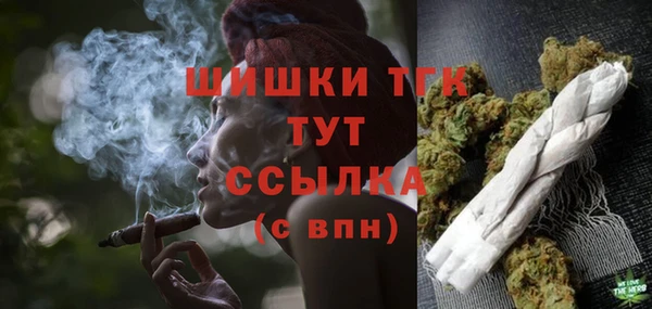 марихуана Арсеньев