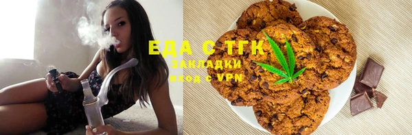 гашик Армянск