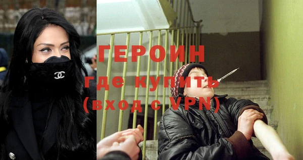гашик Армянск