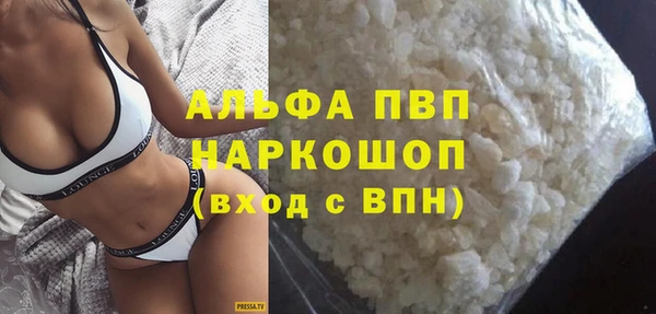 амфетамин Аркадак