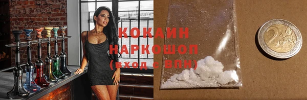 амфетамин Аркадак