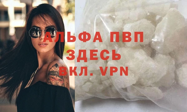 марихуана Арсеньев