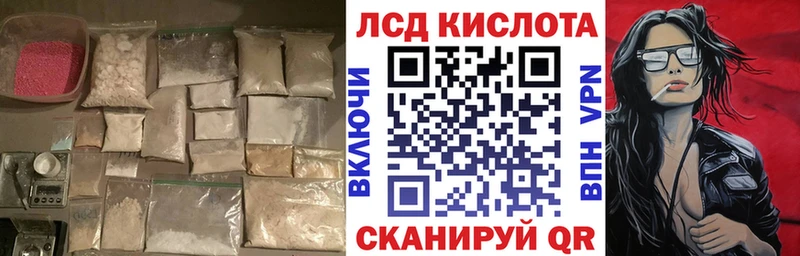 blacksprut ТОР  Лихославль  ЛСД экстази кислота  магазин продажи наркотиков 