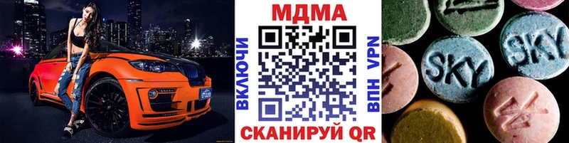 MDMA Molly  где найти   Лихославль 