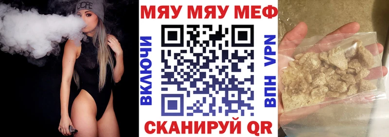 площадка клад  где продают наркотики  omg ТОР  Лихославль  МЕФ mephedrone 