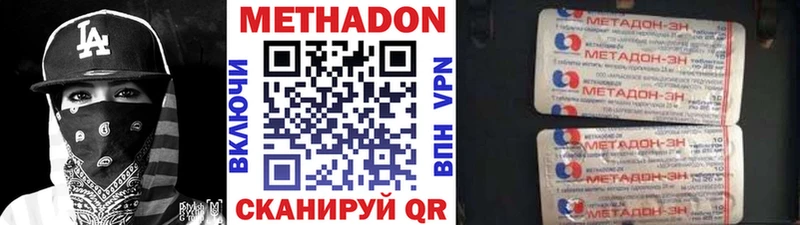 купить   Лихославль  МЕТАДОН мёд 