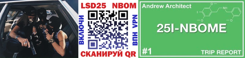 Наркотические марки 1,5мг  Лихославль 