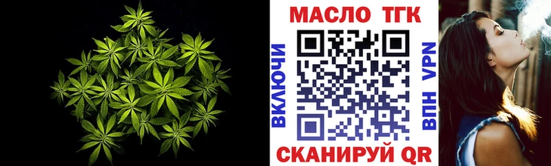 купить Лихославль ТГК концентрат