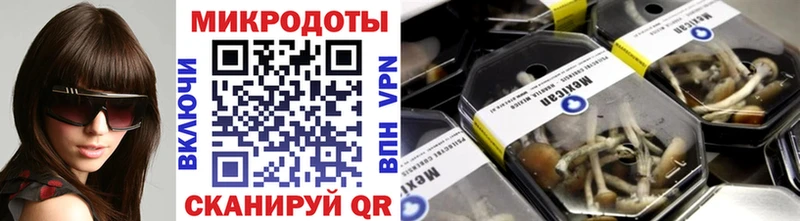 Псилоцибиновые грибы Magic Shrooms  Лихославль 